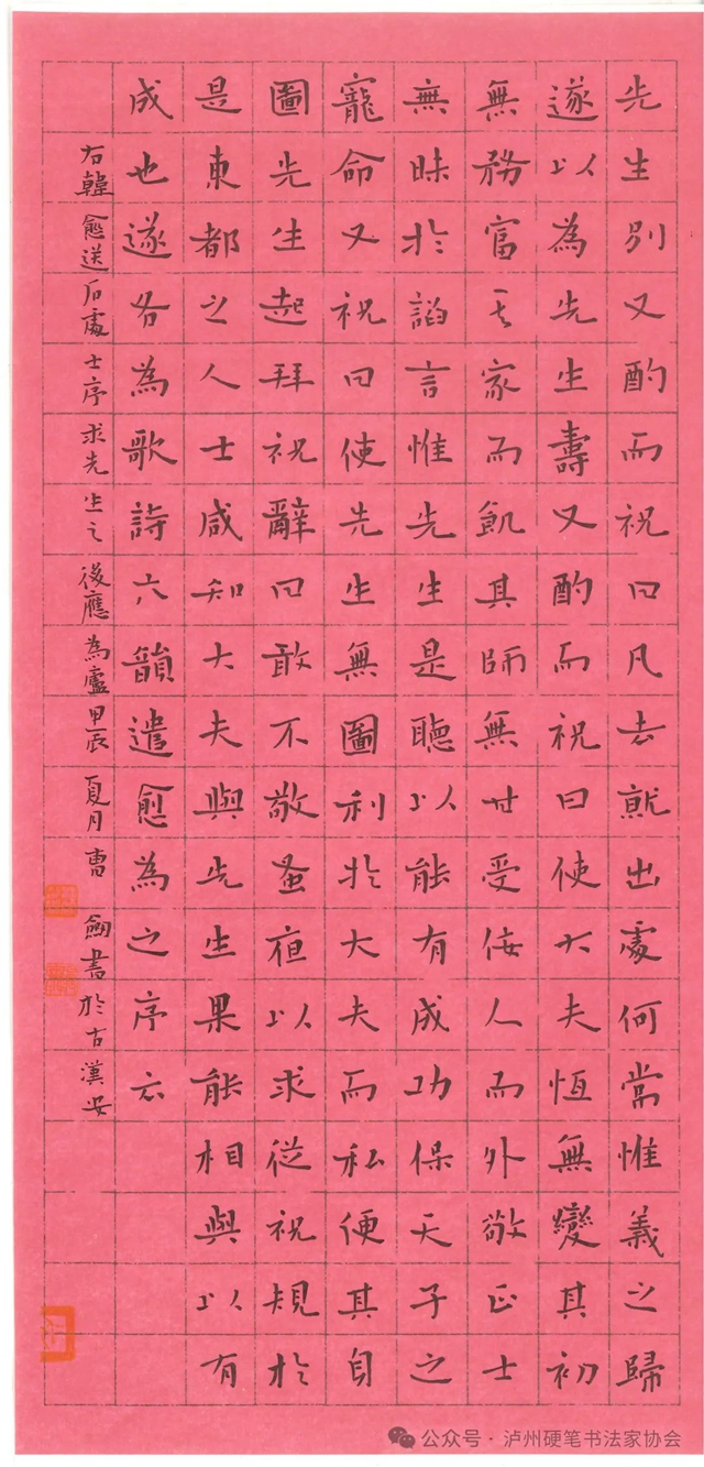 微信圖片_20240925164816.jpg