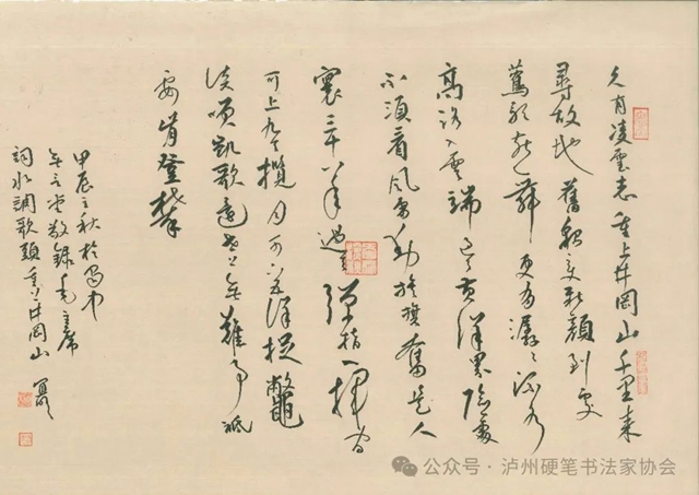 微信圖片_20240925164834.jpg