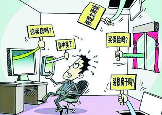 4萬(wàn)多條小區(qū)業(yè)主個(gè)人信息被賣 | 龍馬潭區(qū)法院審結(jié)全市首例侵犯公民個(gè)人信息罪案件