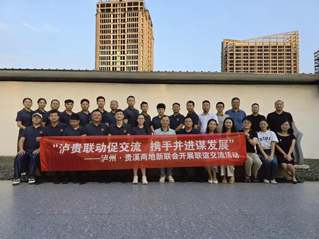 微信圖片_20240926162455.png