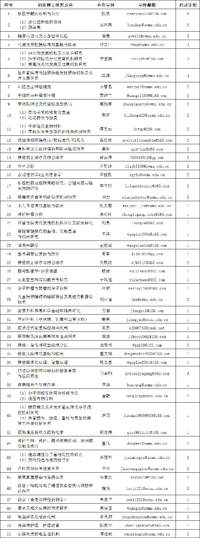 微信圖片_20240927093828.jpg