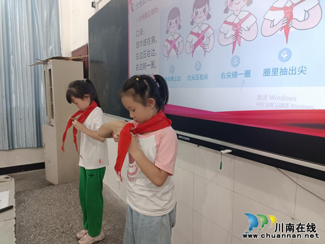 敘永縣敘永鎮(zhèn)中心小學(xué)校開(kāi)展少先隊(duì)員禮儀規(guī)范教育