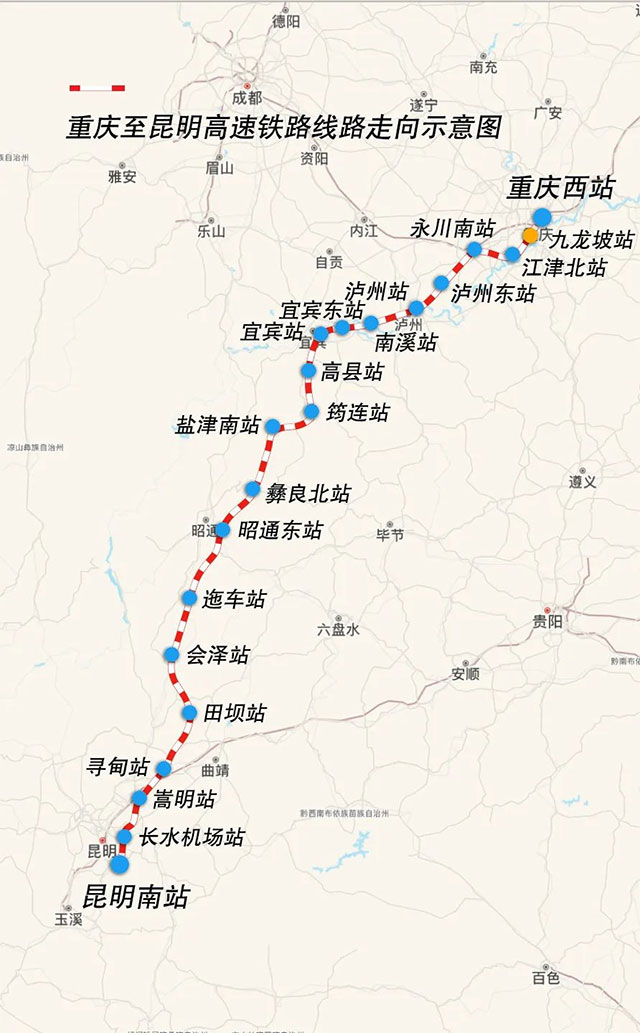 來(lái)瀘州坐飛機(jī)更快?還報(bào)車票?還免費(fèi)接送?共同期待渝昆高鐵川渝段通車!