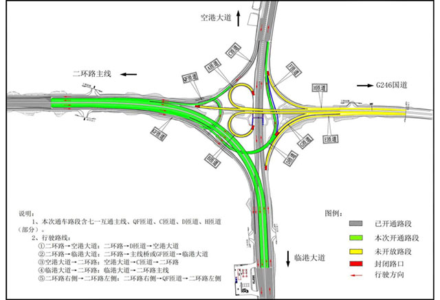 9月30日10:00試通車！瀘州市二環(huán)路更“快”了