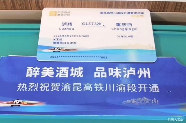 高鐵3.jpg