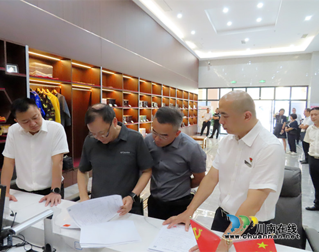 省民政廳赴瀘調(diào)研殯葬工作