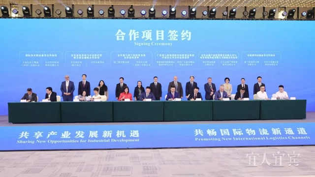 第四屆中國—中東歐國家物流合作秘書處聯(lián)絡(luò)員會議在宜賓開幕