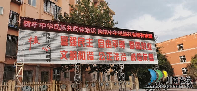 瀘縣云龍鎮(zhèn)開展2024年民族團結進步宣傳月活動