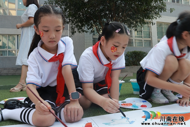 敘永縣敘永鎮(zhèn)中心小學(xué)校以“最美童心繪祖國”活動獻禮華誕