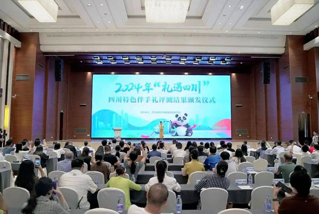 "禮遇四川"評選揭曉：瀘州市產品上榜數(shù)冠領全省