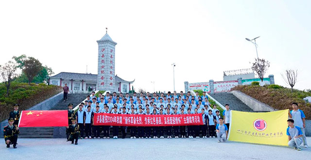 “緬懷革命先烈，傳承紅色基因，弘揚(yáng)愛國情懷”┃瀘縣建校開展愛國主義教育活動(dòng)