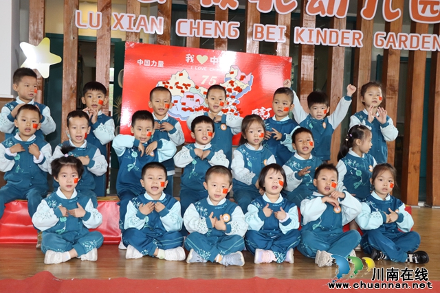 瀘縣城北幼兒園開展“星寶童聲唱紅歌 薪火相傳愛祖國”紅歌合唱活動