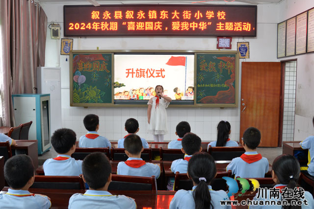 小主持人宣布活動開始.jpg