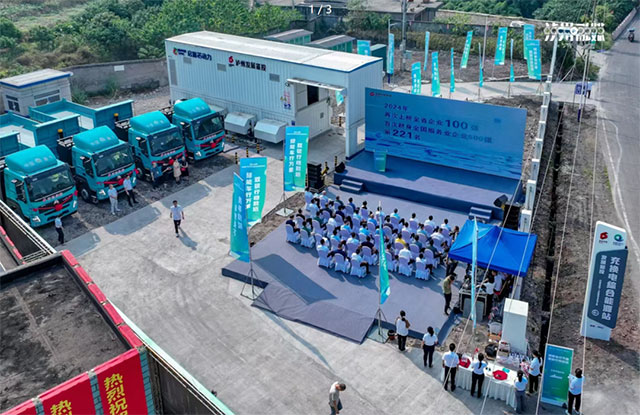 充電一次可“跑”300公里 | 瀘州首座電動重卡充換電站落戶江北鎮(zhèn)