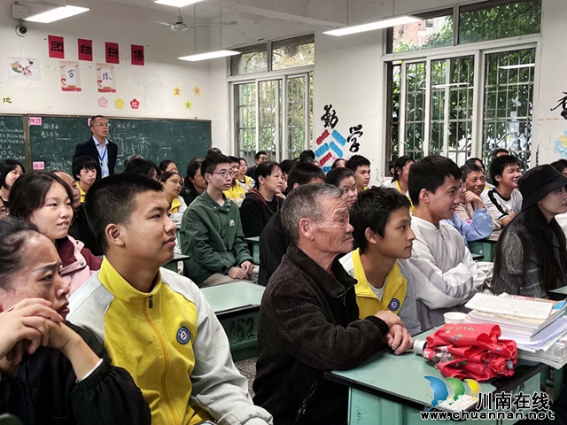 瀘縣六中舉行2024年秋期家校共育會(huì)