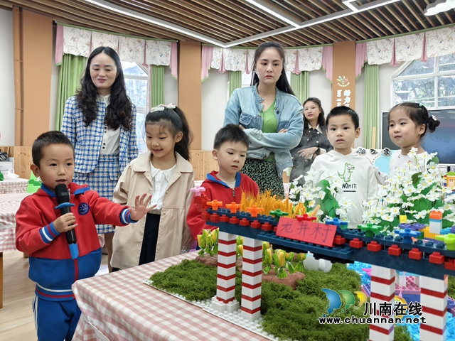 瀘縣城東幼兒園開展“凝心聚力 筑夢家園”第二屆親子搭建活動