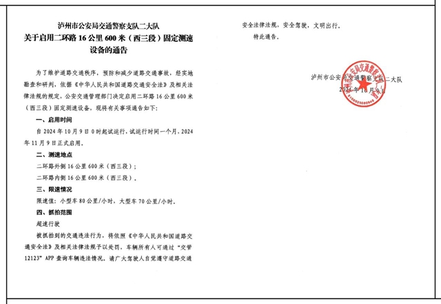 微信圖片_20241010095004.jpg