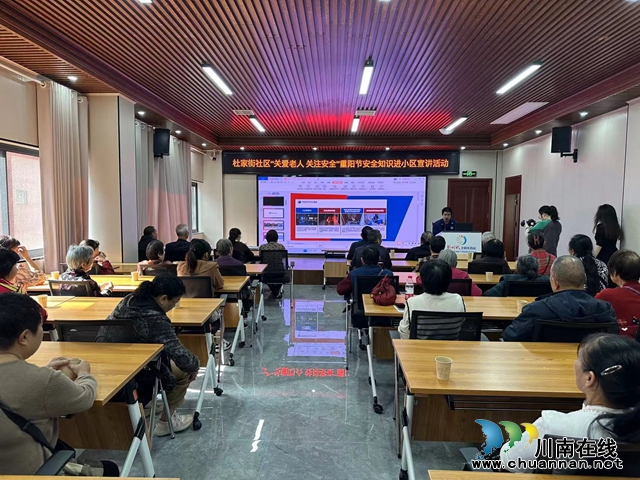 龍馬潭區(qū)小市街道杜家街社區(qū)開展“消防安全進(jìn)社區(qū)，共筑平安防火墻”講座