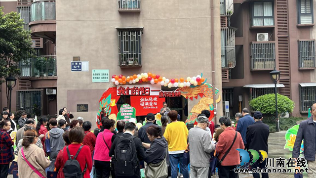 江陽區(qū)大山坪街道康華苑社區(qū)開展“金秋送暖、情滿重陽”活動