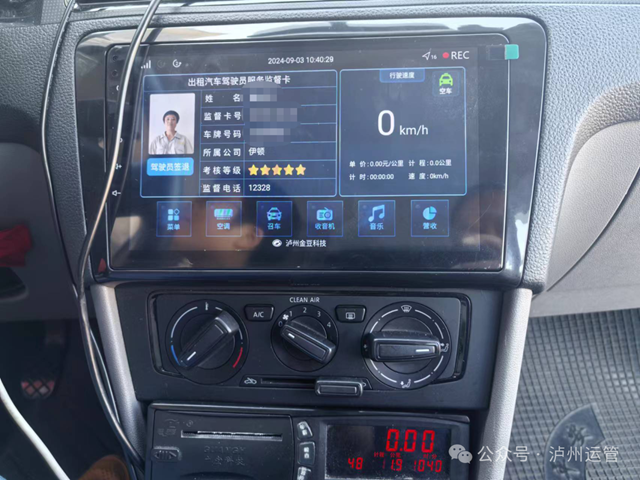 車(chē)2.png