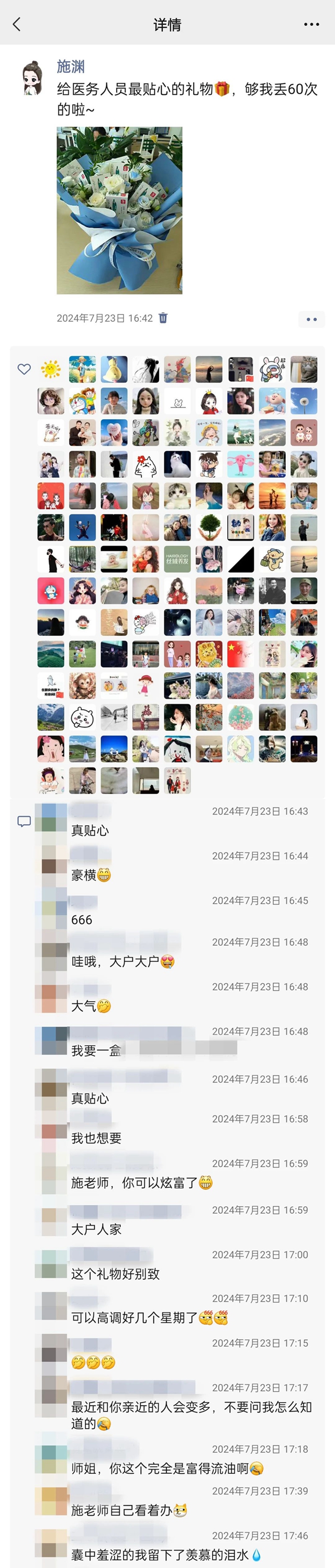 微信圖片_20241012103123.jpg