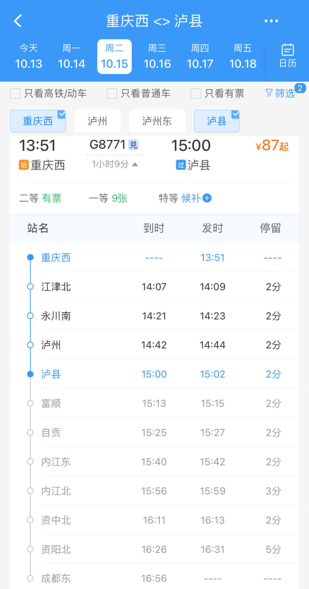 車3.png
