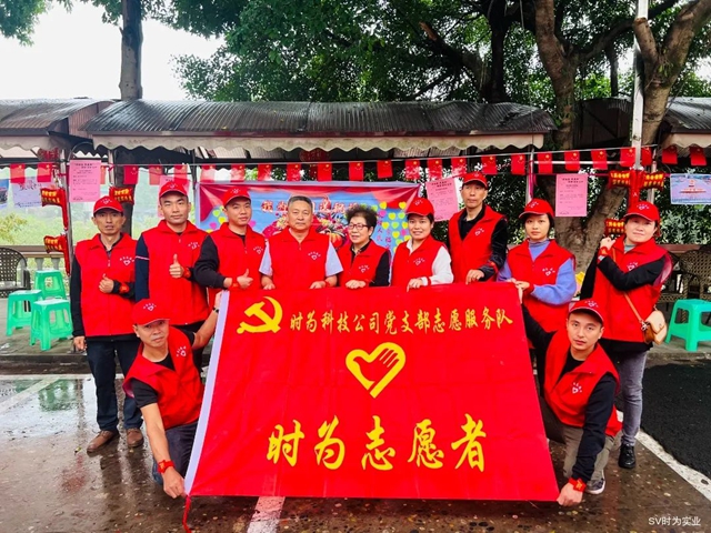 尊老敬老慶重陽 弘揚文明新風(fēng)尚｜時為公司為老年人群體送關(guān)愛