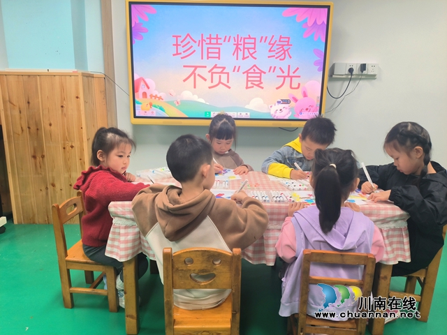 瀘縣城東幼兒園開展珍惜糧“緣” 不負“食”光主題活動