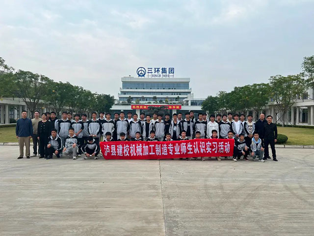 學(xué)以致用 行知并進(jìn)┃瀘縣建校組織師生到企業(yè)進(jìn)行認(rèn)識實(shí)習(xí)