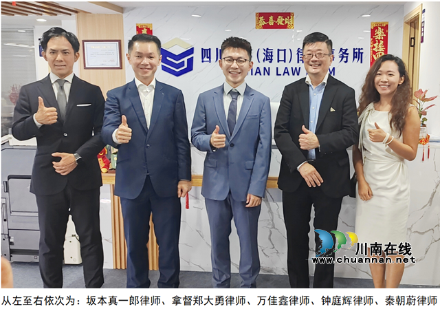 馬來西亞拿督陳行昌、鄭大勇，新加坡律師鐘庭輝一行蒞臨四川辭鑒?？谒鶇⒂^