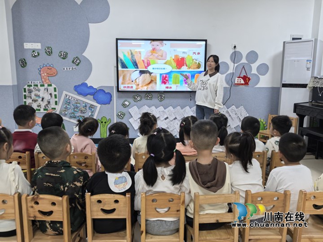敘永縣永寧幼兒園開展食品安全教育