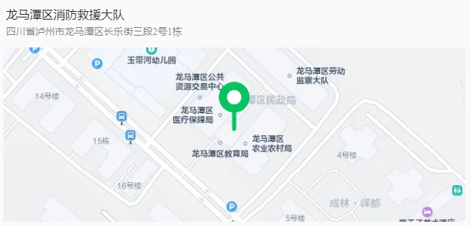 龍1.png