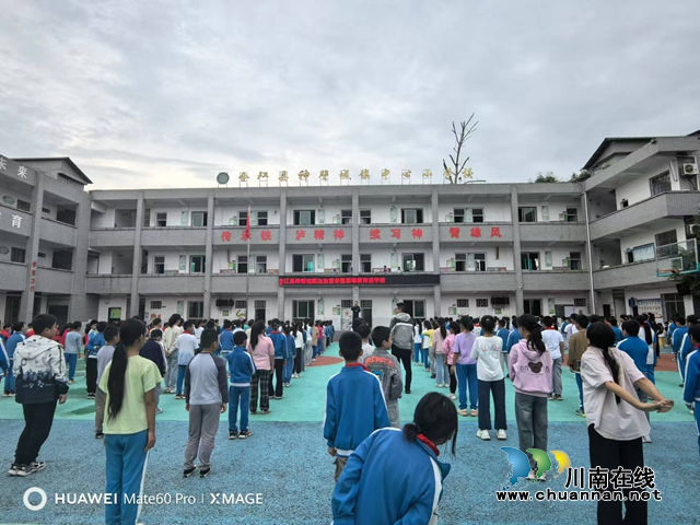 合江縣神臂城鎮(zhèn)：禁毒反詐宣傳進校園，守護身心健康助成長