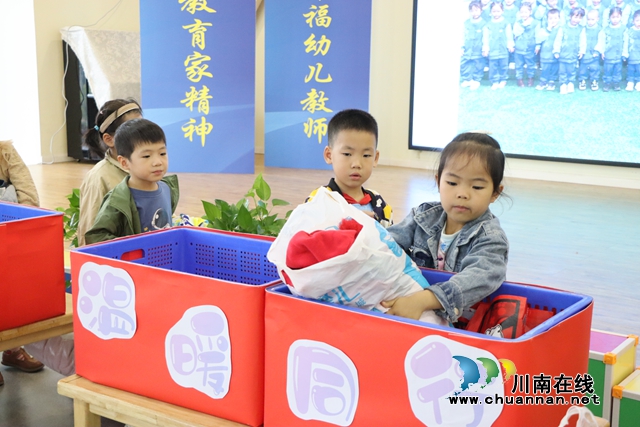 瀘縣城北幼兒園開展“愛心衣櫥 溫暖同行”愛心捐贈(zèng)活動(dòng)