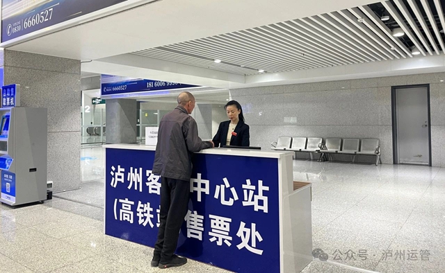 下高鐵、上班車！瀘州高鐵站中長(zhǎng)途汽車便民換乘點(diǎn)正式營(yíng)運(yùn)