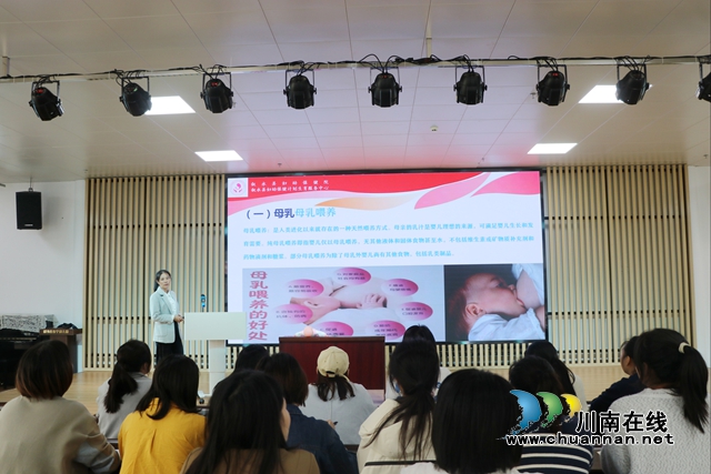 敘永縣永寧幼兒園開展嬰幼兒照護(hù)技能培訓(xùn)