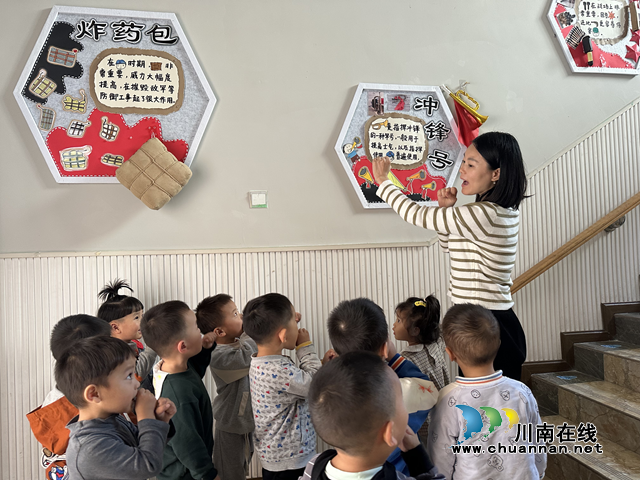 瀘縣城東幼兒園開展“致敬抗美援朝 爭做新時(shí)代小主人”愛國主義教育活動(dòng)