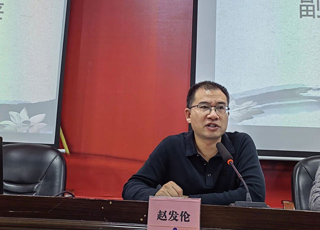 古藺縣中醫(yī)醫(yī)院承辦古藺縣2024年第三期、第四期中醫(yī)藥適宜技術推廣培訓會