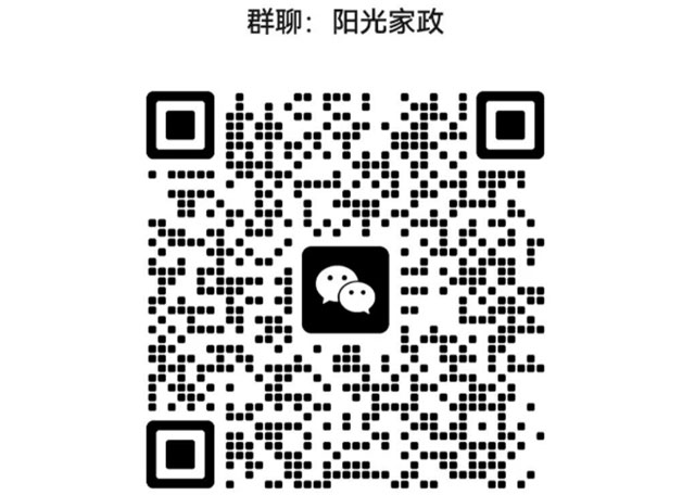 瀘州市婦聯(lián)“陽(yáng)光家政”公益課堂|小兒推拿公益培訓(xùn)開始報(bào)名啦！