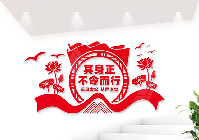 整不正之風(fēng) 感公平正義