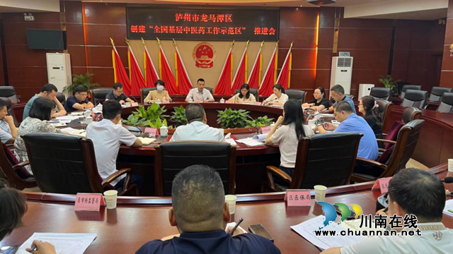 龍馬潭區(qū)：凝心聚力建設(shè)全國(guó)基層中醫(yī)藥工作示范區(qū)