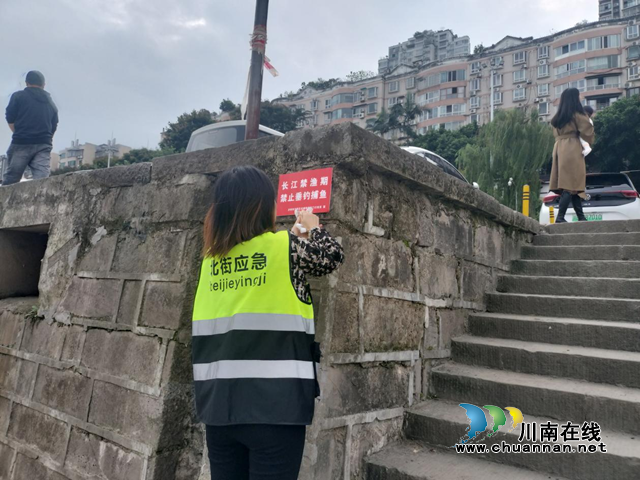 江陽區(qū)北城街道東門口社區(qū)積極做好長江沿岸環(huán)境保護工作