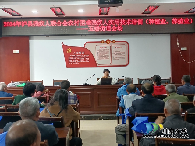 民心守護 | 瀘縣玉蟾街道：送肥料 傳技術 助力殘疾人穩(wěn)增收