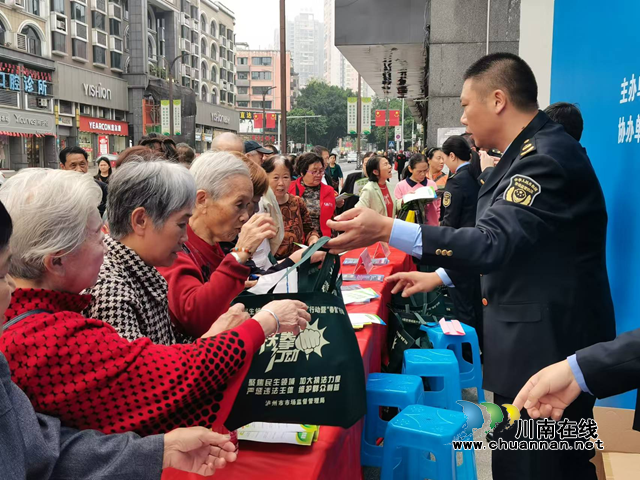 納溪區(qū)市場(chǎng)監(jiān)管局開展2024民生領(lǐng)域案件查辦“鐵拳”行動(dòng)暨“春雷”行動(dòng)宣傳活動(dòng)