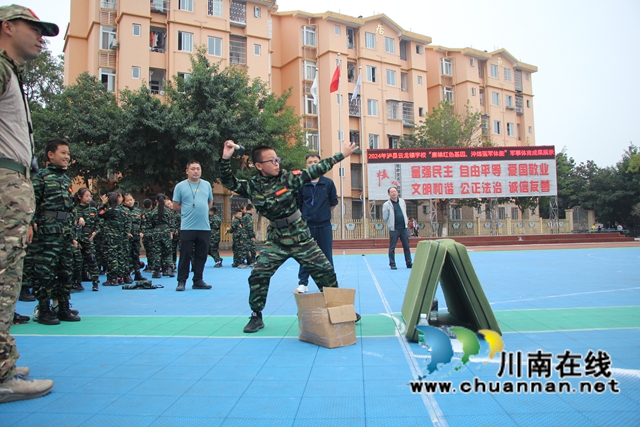 瀘縣云龍鎮(zhèn)學(xué)?！百s續(xù)紅色基因 淬煉強(qiáng)軍體能“軍事體育成果展示6.JPG