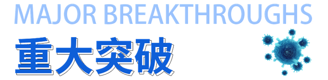 瀘州市人民醫(yī)院麻醉科團(tuán)隊(duì)發(fā)表論文揭示肝細(xì)胞癌新機(jī)制！