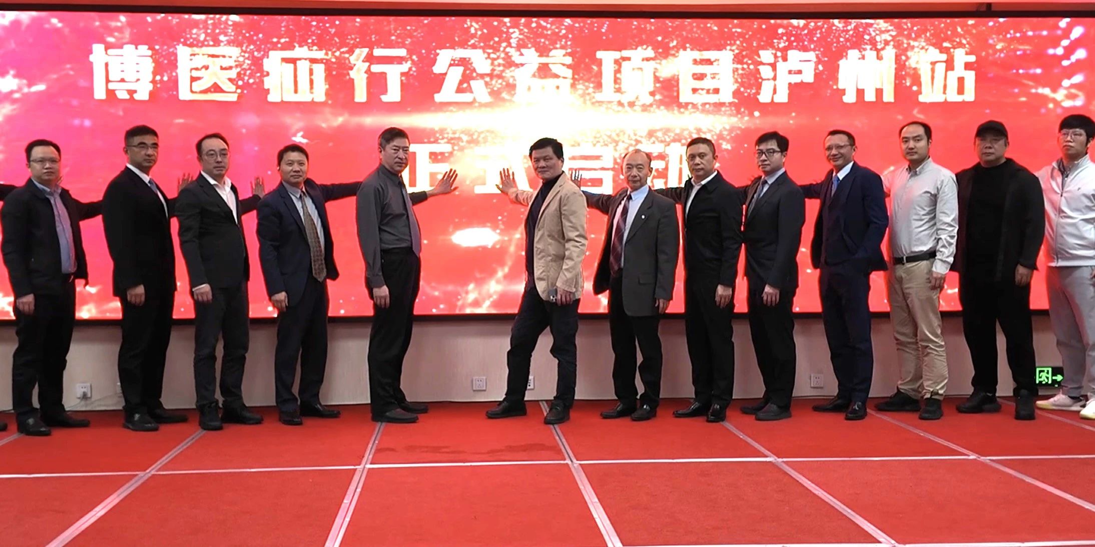 家庭年收入10萬以下手術(shù)患者補(bǔ)助2000元！瀘州市人民醫(yī)院這場大會超給力