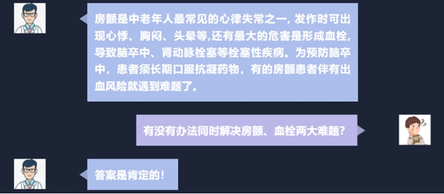 【圍觀】瀘州一男子大便出血1個月，竟是這里有問題……