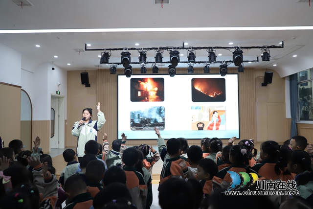 敘永縣魚鳧公園幼兒園開展消防安全教育活動(dòng)