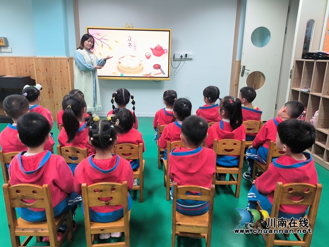瀘縣城東幼兒園開(kāi)展“愛(ài)在立冬時(shí) 溫暖師幼心”教育活動(dòng)